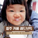 동수12길 14, (연수동) 이미지