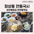 거북골길 이미지