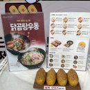 남녀 구분없이 좋아하는 문래역 맛집 유부초밥, 정직유부 문래