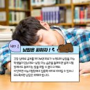 빨리강해지는수학학원