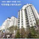 수원-1764 티스토리