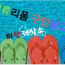 민호상사