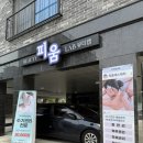 지에스25 오송로제비앙점 | 산후 붓기관리 오송 산후 수기마사지는 여기로 정했어요! 피움 에스테틱 추천