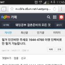 can114 신고 이미지