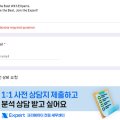 세무법인엑스퍼트마포