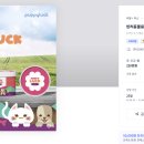 (주)단바이오텍 이미지