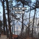 화양로68번길 이미지