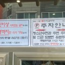 안의탕 이미지