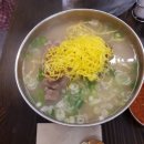 평이담백뼈칼국수 - 영등포구 영등포로 88 | 평이담백뼈칼국수