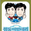 중앙밧데리 이미지