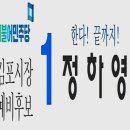 영농조합법인달뫼마을사람들 이미지