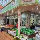 전곡시장