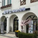 꼼무드헤어 아산탕정점 이미지
