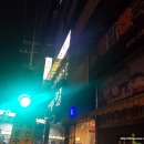 여기야생고기거모점 이미지