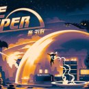 KEEPER 이미지