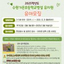 가온초등학교 병설유치원 이미지