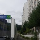 동해종합건설(주)