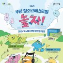 이코노미호텔인천부평점 이미지