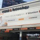 티스테이션중동점 이미지