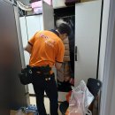 일광방역