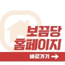 핫시즈너보끔당성수 이미지