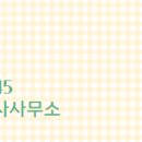 문화동사무소 이미지