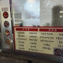 용남시장 건너편 이미지