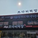 기아오토큐 공도점 이미지