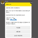 오브위트 | 반클리프 스위트 알함브라 마더오브펄 공홈 구매 후기ㅣ결혼 기념일 1주년 선물💍🤍ㅣ배송, 반품, 체인...