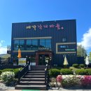 예가낙지마을본점 이미지