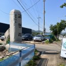 교현리마을회관 이미지