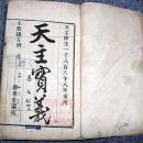 카톨릭대학교 이미지