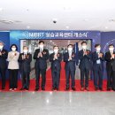 한국글로벌교육센터 이미지