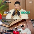 맛짱튀김 이미지