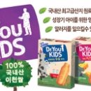 키즈약국 이미지