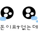 십만원플러스