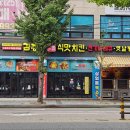 감성충만셀프 화장실 다이닝코드