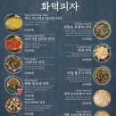 79파스타