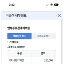 연세푸르른내과의원 이미지