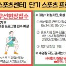 유앤아이 수영센터 이미지