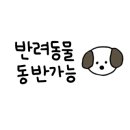 한옥카페소원 이미지