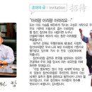 정선군청 문화예술회관 이미지