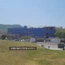 (주)동해종합기술공사 이미지