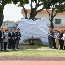 서귀포초등학교 이미지