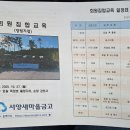 서양새마을금고 이미지