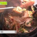 미주뚝배기 이미지