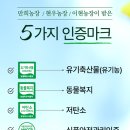 만희목장 이미지