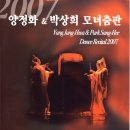 (사)남북장애인교류협회