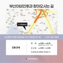 이이비인후과의원 이미지