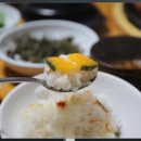 연한정식 이미지